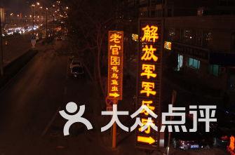 实况俱乐部