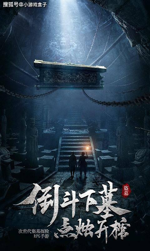 深海鱼救援
