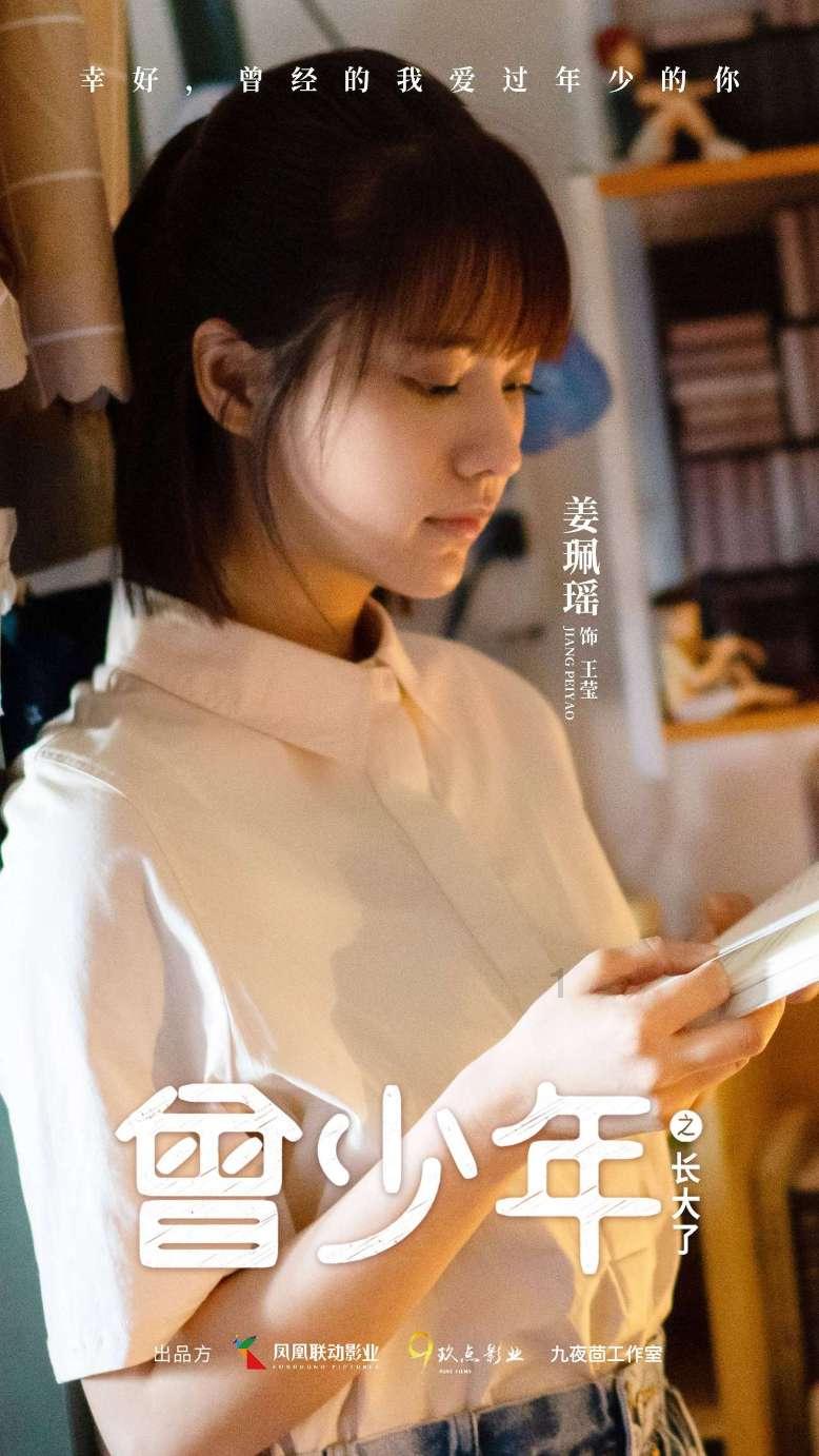 放逐之城